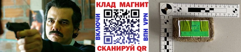 Виды наркотиков купить Хадыженск СОЛЬ МЕФ ГАШ Канабис