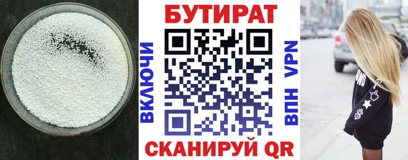 shop официальный сайт  Хадыженск  БУТИРАТ BDO 33%  блэк спрут вход 