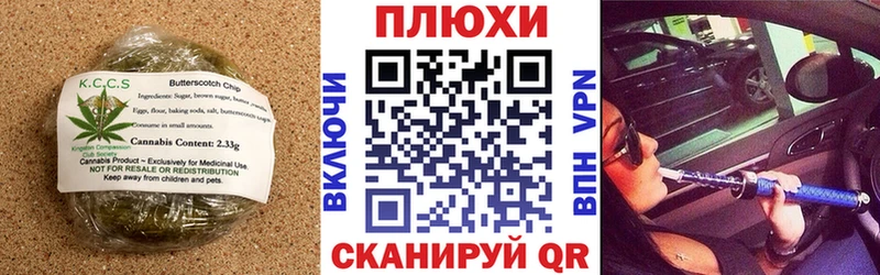 Печенье с ТГК марихуана  Хадыженск 