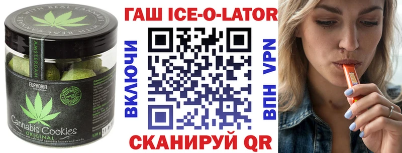 Canna-Cookies конопля Хадыженск