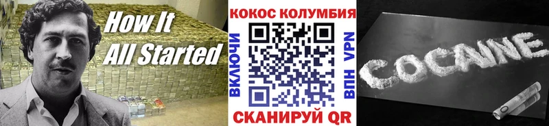 COCAIN Перу  Хадыженск 