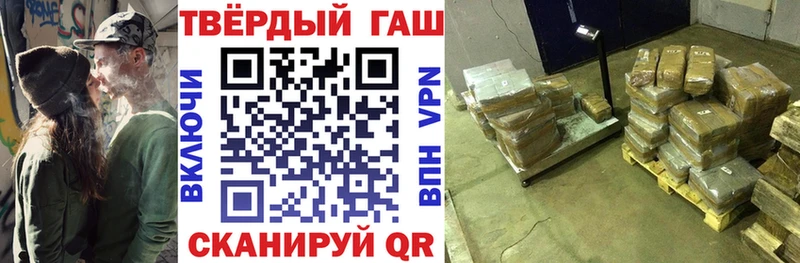 Гашиш VHQ Хадыженск