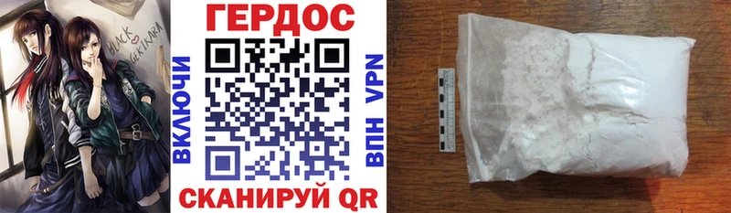 Героин герыч  Хадыженск 
