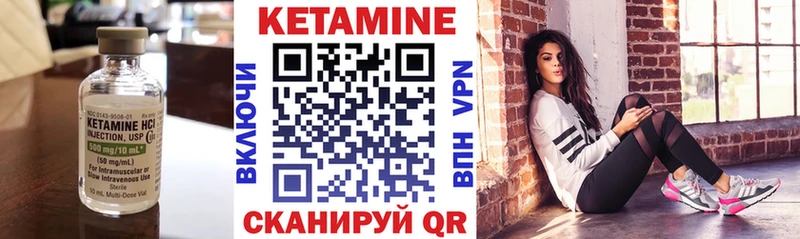 Кетамин VHQ  ссылка на мегу ссылки  Хадыженск 