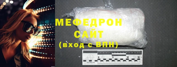 амф Лихославль