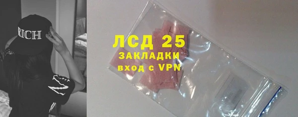 каннабис Лиски