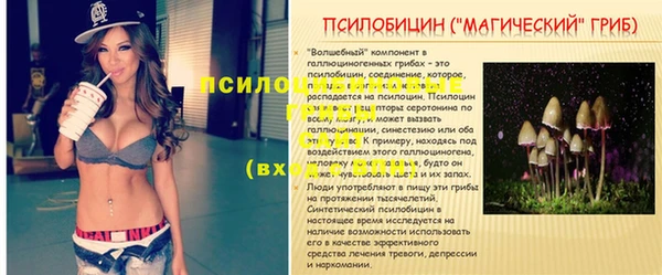 каннабис Лиски