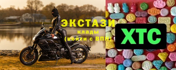 кристаллы Апатиты
