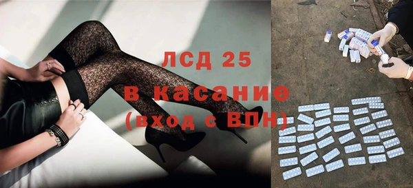 амф Лихославль