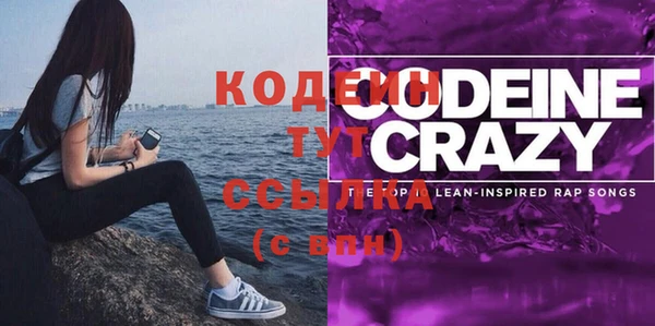 амф Лихославль
