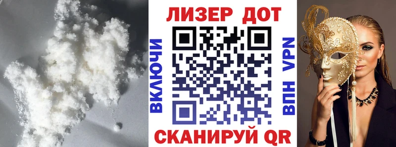 mega ссылка  купить наркотики сайты  Хадыженск  Лсд 25 экстази ecstasy 