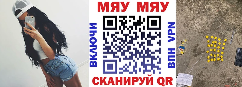 сайты даркнета формула  Хадыженск  Мефедрон кристаллы  KRAKEN tor 
